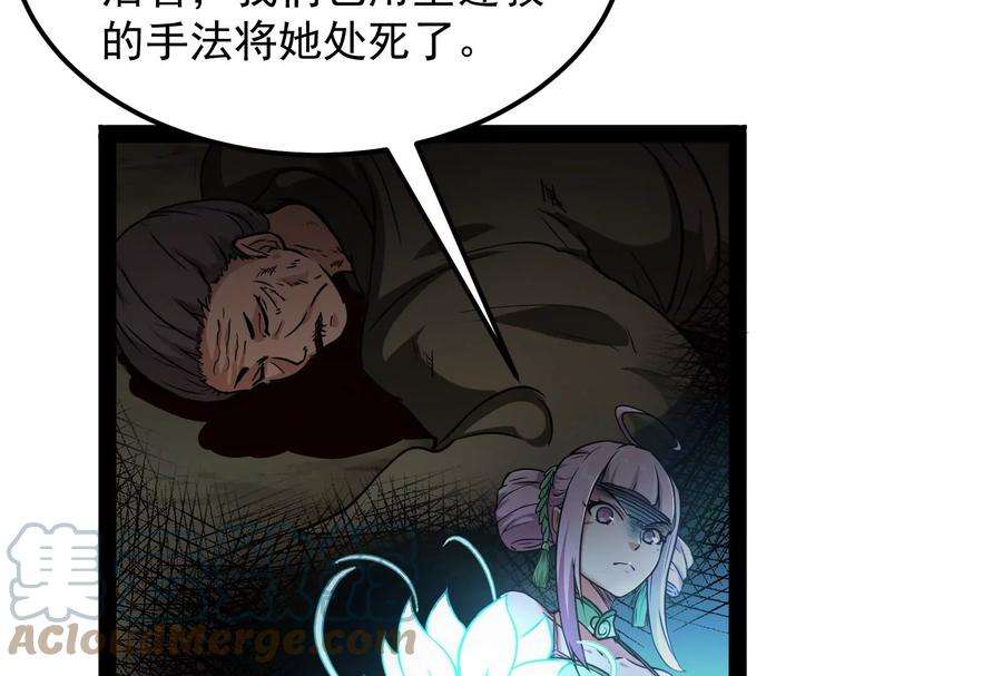 打爆诸天55话 突破与人妻的赞赏