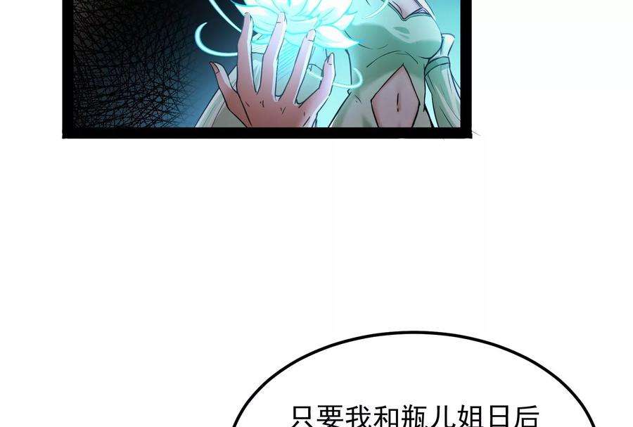 打爆诸天55话 突破与人妻的赞赏