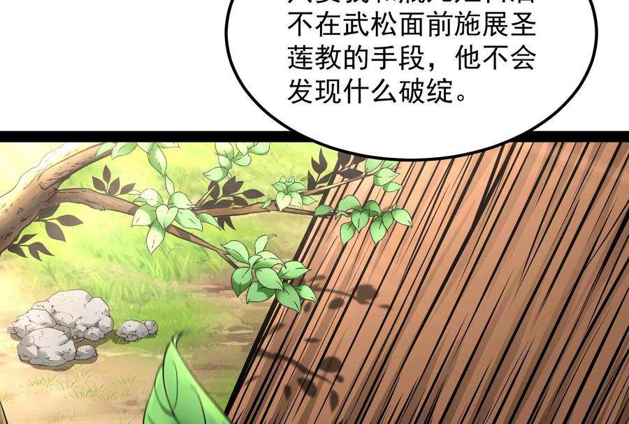 打爆诸天55话 突破与人妻的赞赏