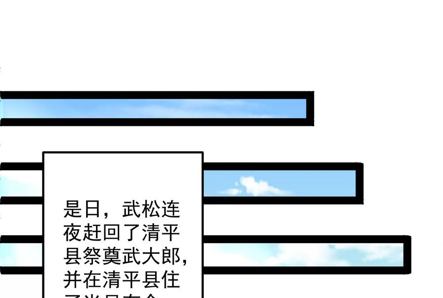 打爆诸天55话 突破与人妻的赞赏