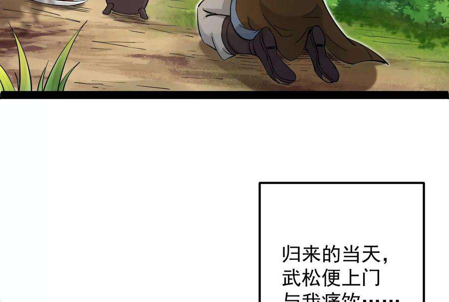 打爆诸天55话 突破与人妻的赞赏