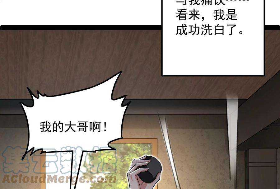 打爆诸天55话 突破与人妻的赞赏