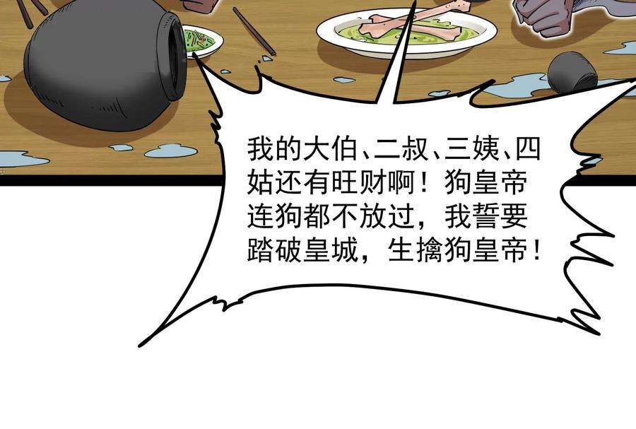 打爆诸天55话 突破与人妻的赞赏