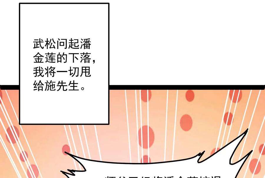 打爆诸天55话 突破与人妻的赞赏