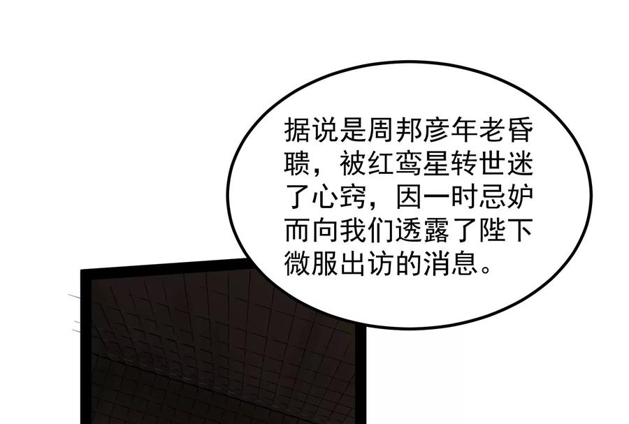 打爆诸天55话 突破与人妻的赞赏