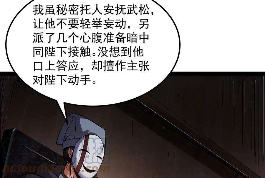 打爆诸天55话 突破与人妻的赞赏