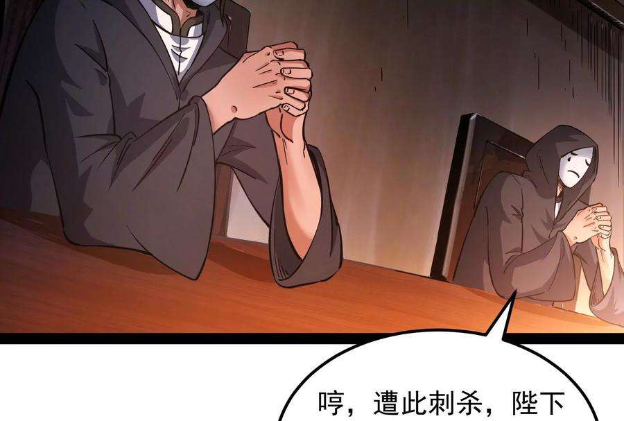 打爆诸天55话 突破与人妻的赞赏
