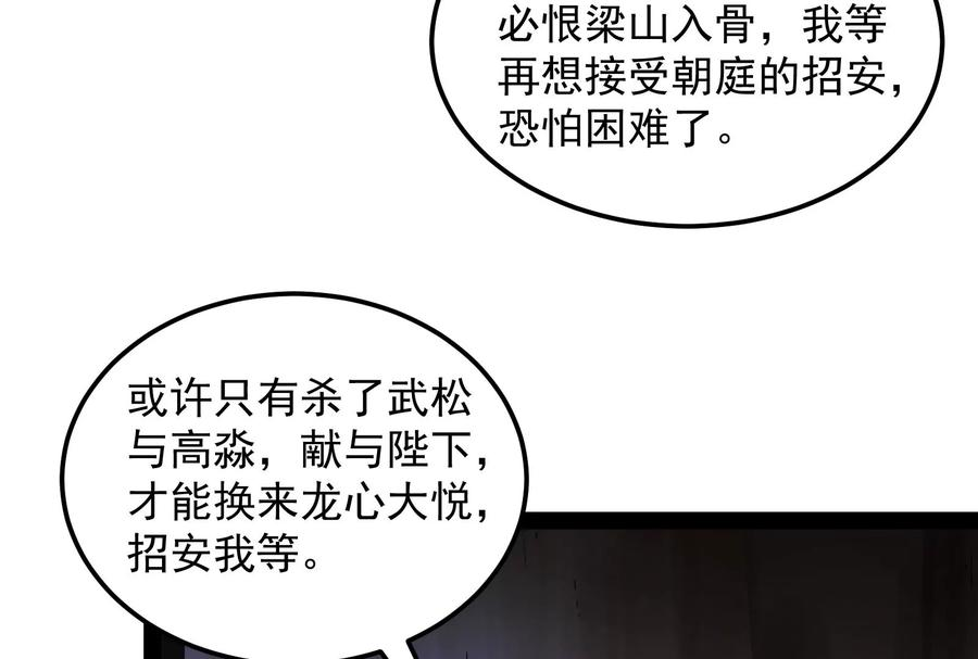 打爆诸天55话 突破与人妻的赞赏