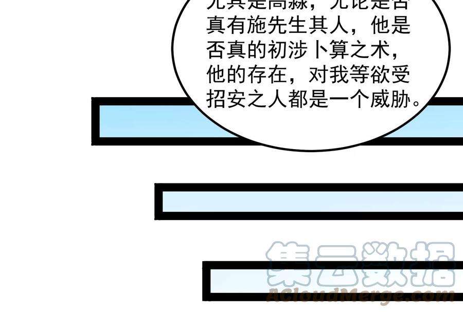 打爆诸天55话 突破与人妻的赞赏