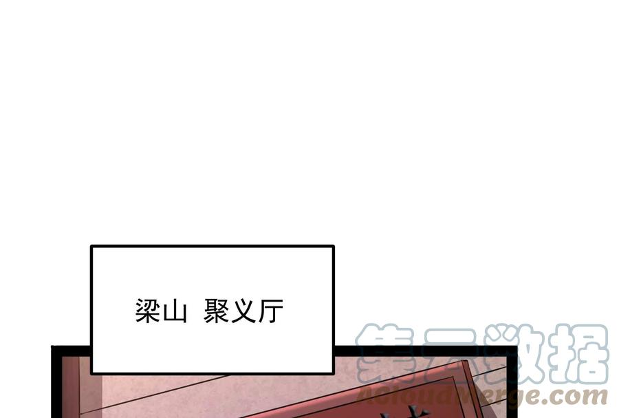 打爆诸天55话 突破与人妻的赞赏