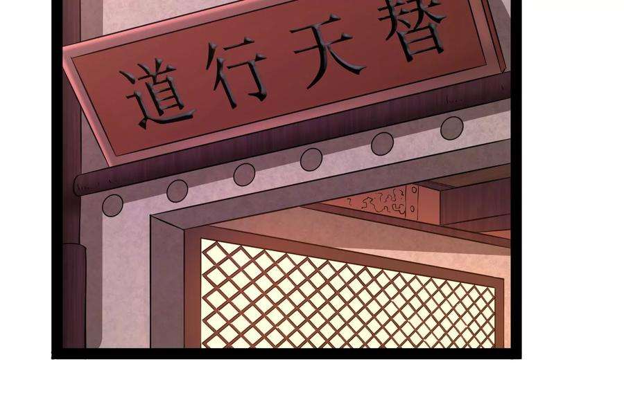 打爆诸天55话 突破与人妻的赞赏