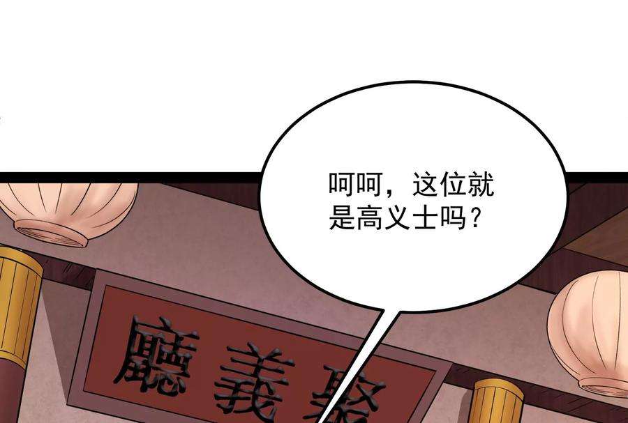 打爆诸天55话 突破与人妻的赞赏