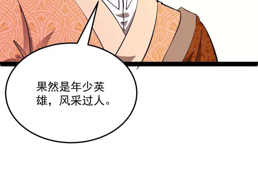 打爆诸天55话 突破与人妻的赞赏