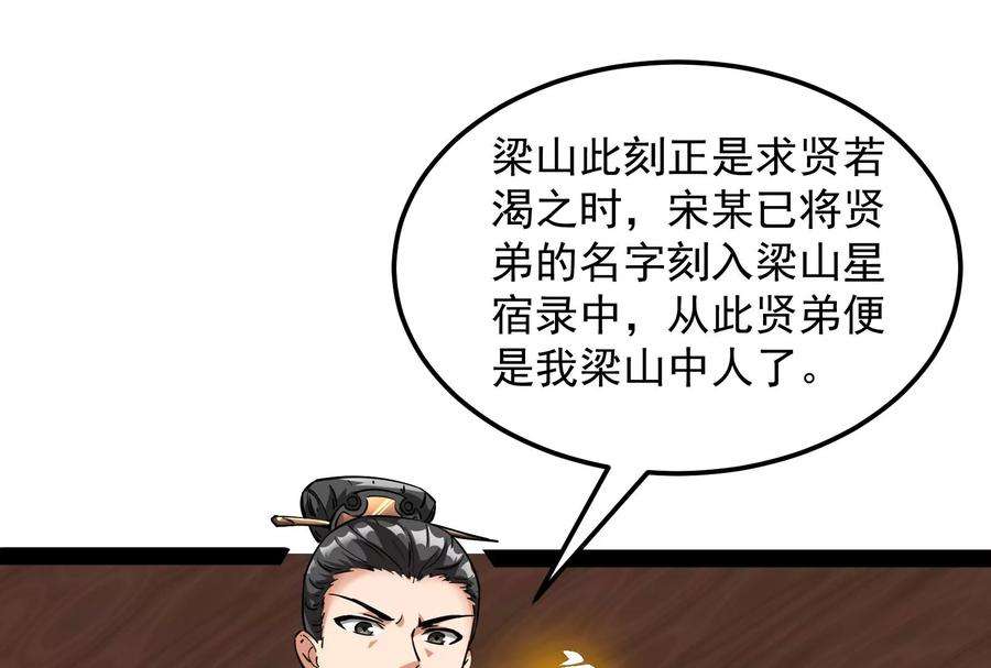 打爆诸天55话 突破与人妻的赞赏