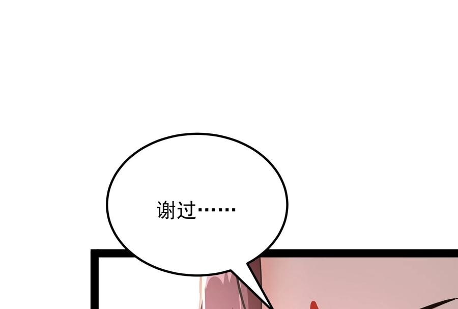 打爆诸天55话 突破与人妻的赞赏