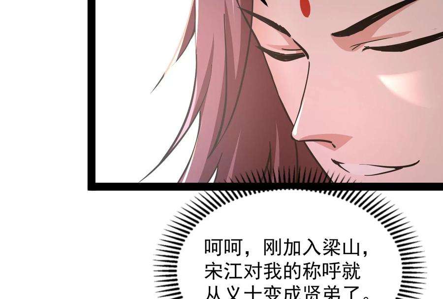 打爆诸天55话 突破与人妻的赞赏