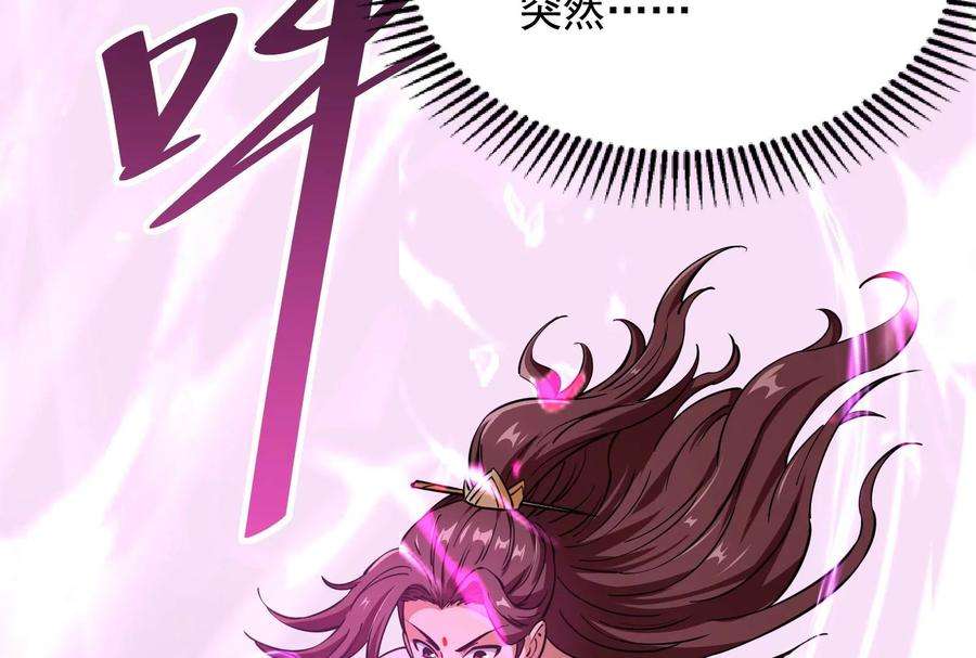 打爆诸天55话 突破与人妻的赞赏