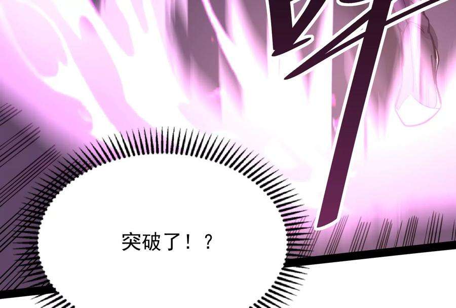 打爆诸天55话 突破与人妻的赞赏