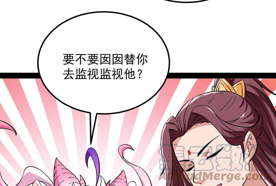 打爆诸天57话 高淼身边第一宠之争