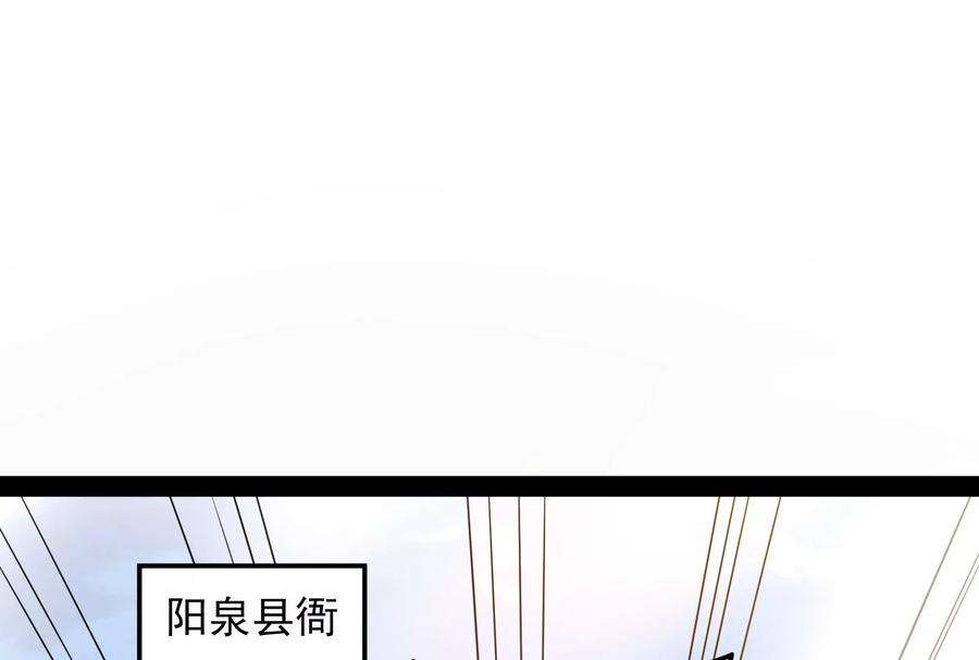打爆诸天57话 高淼身边第一宠之争
