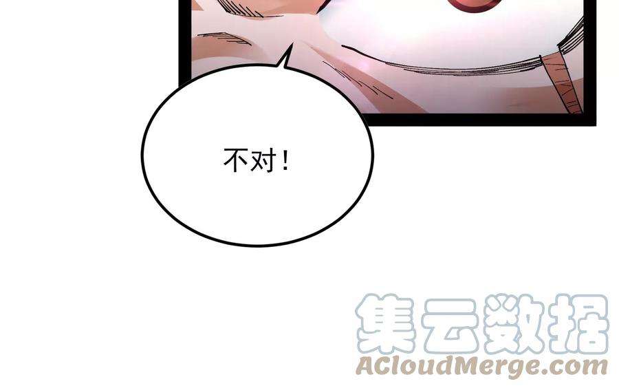 打爆诸天57话 高淼身边第一宠之争