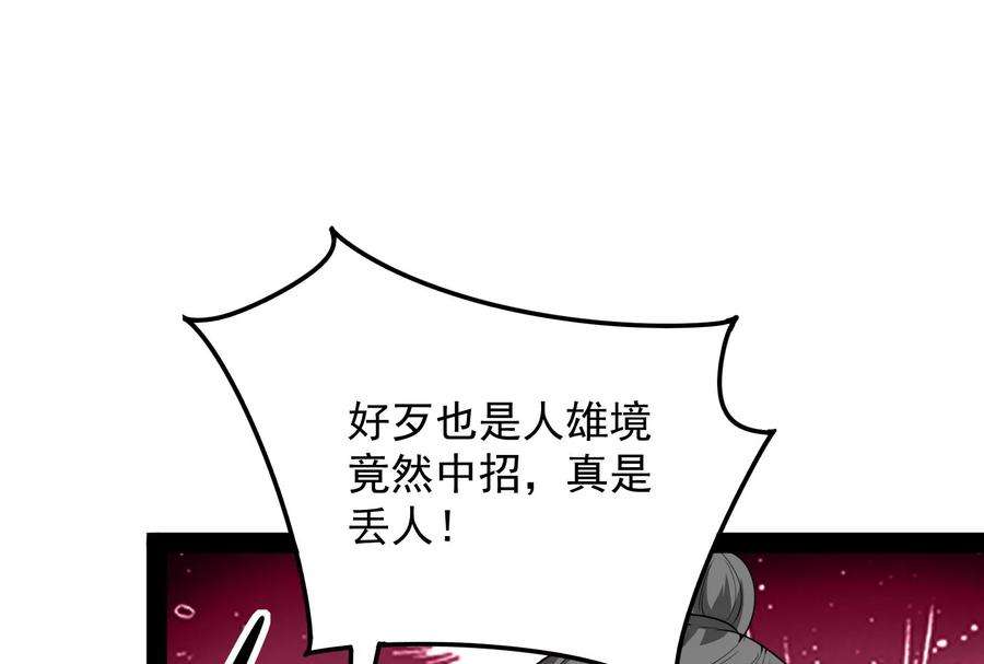 打爆诸天57话 高淼身边第一宠之争