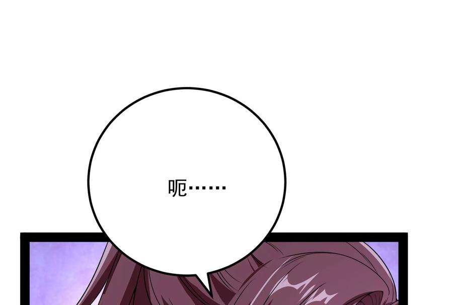 打爆诸天57话 高淼身边第一宠之争