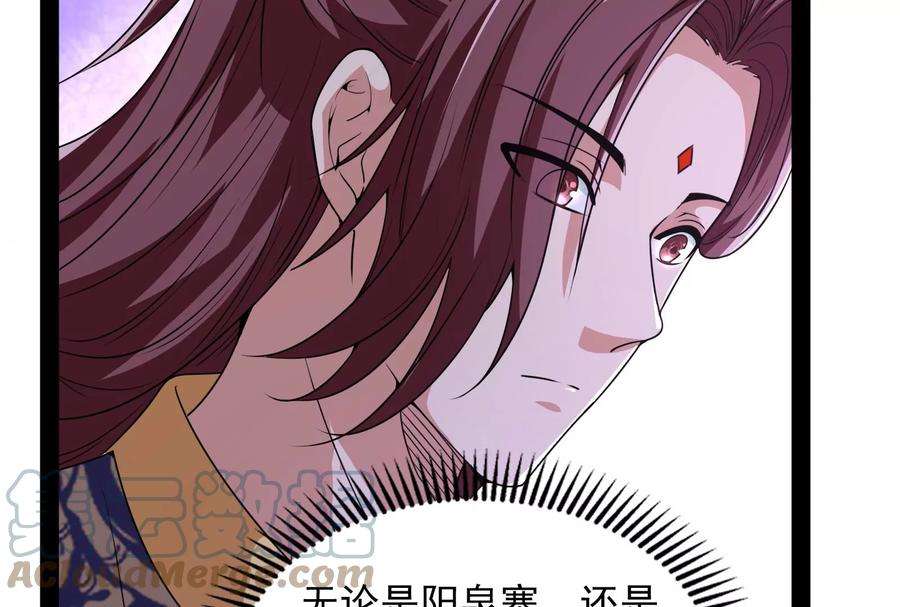 打爆诸天57话 高淼身边第一宠之争