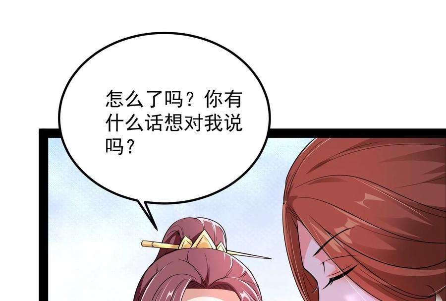 打爆诸天57话 高淼身边第一宠之争