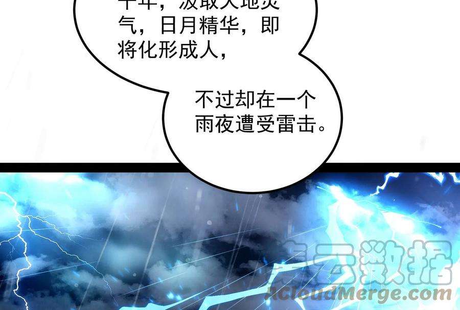 打爆诸天57话 高淼身边第一宠之争