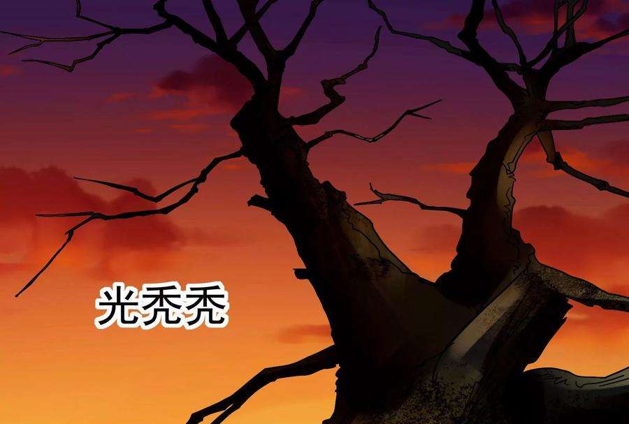 打爆诸天57话 高淼身边第一宠之争