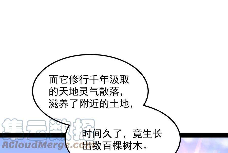 打爆诸天57话 高淼身边第一宠之争