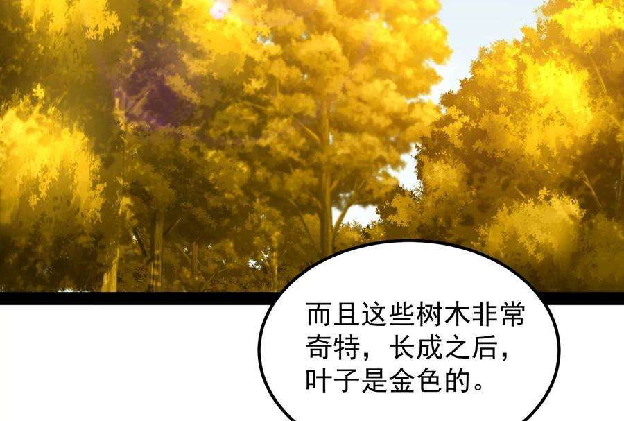 打爆诸天57话 高淼身边第一宠之争