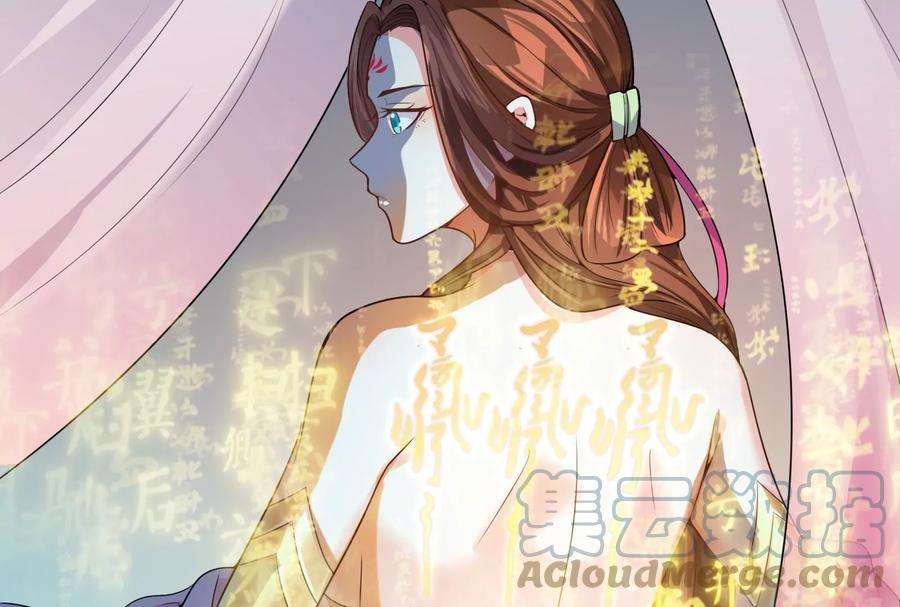 打爆诸天58话 李师师明白了！