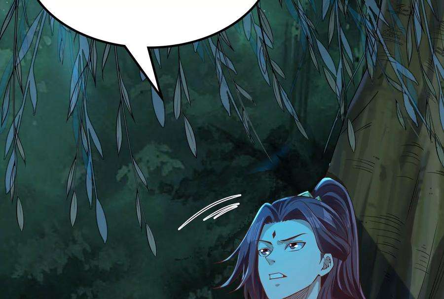 打爆诸天58话 李师师明白了！