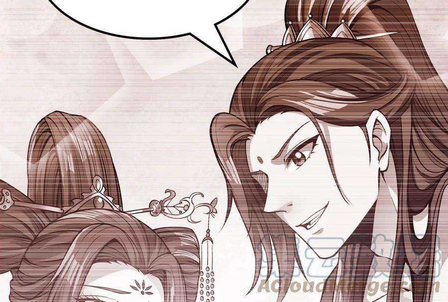 打爆诸天58话 李师师明白了！