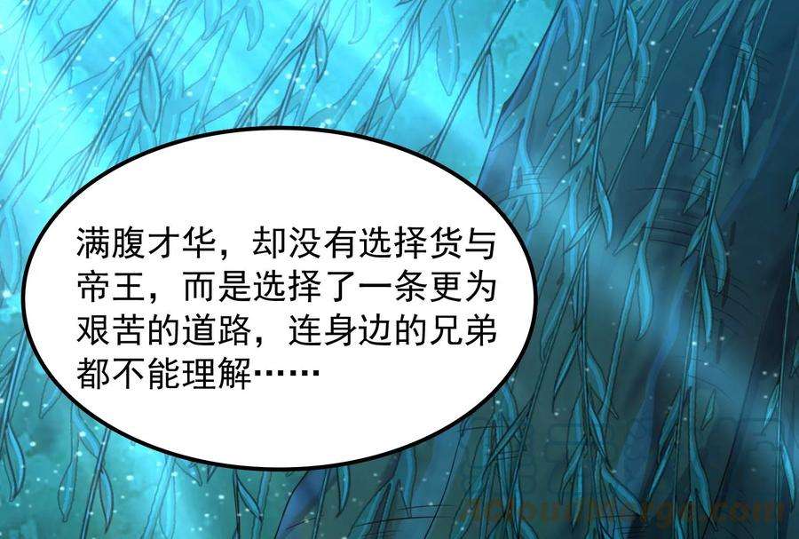打爆诸天58话 李师师明白了！
