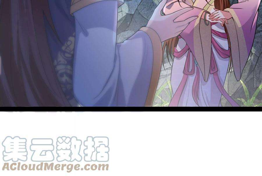 打爆诸天58话 李师师明白了！