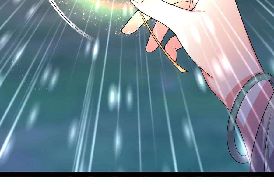 打爆诸天58话 李师师明白了！