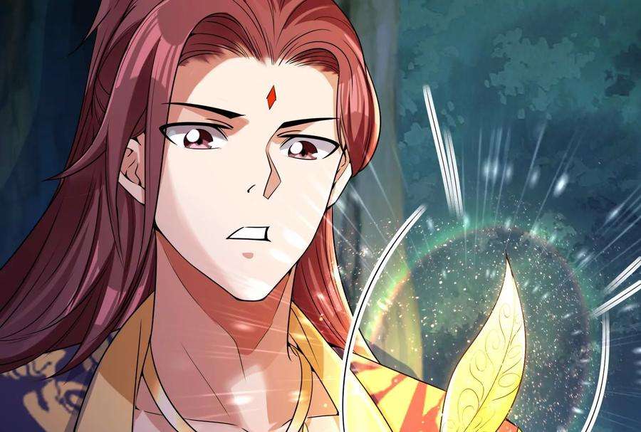 打爆诸天58话 李师师明白了！