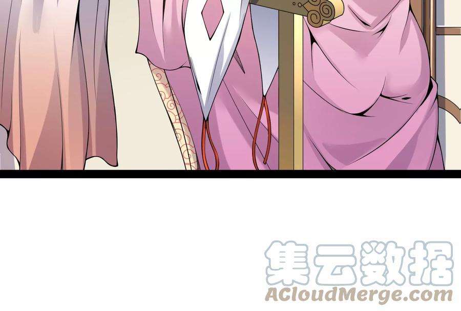 打爆诸天58话 李师师明白了！