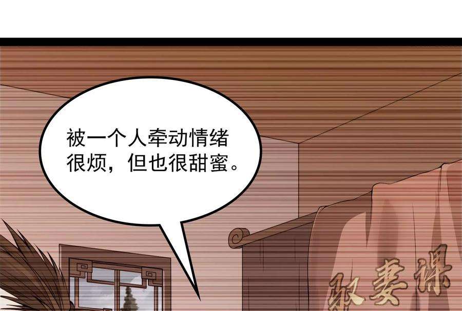 打爆诸天58话 李师师明白了！