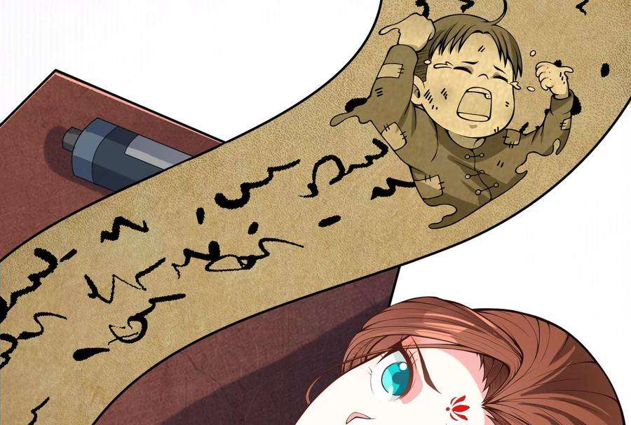 打爆诸天58话 李师师明白了！