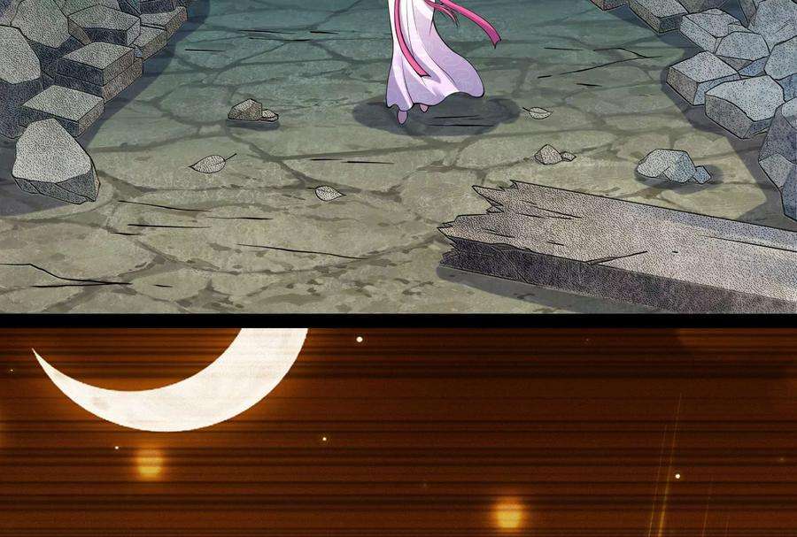 打爆诸天58话 李师师明白了！