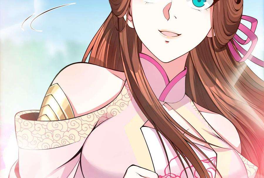 打爆诸天58话 李师师明白了！
