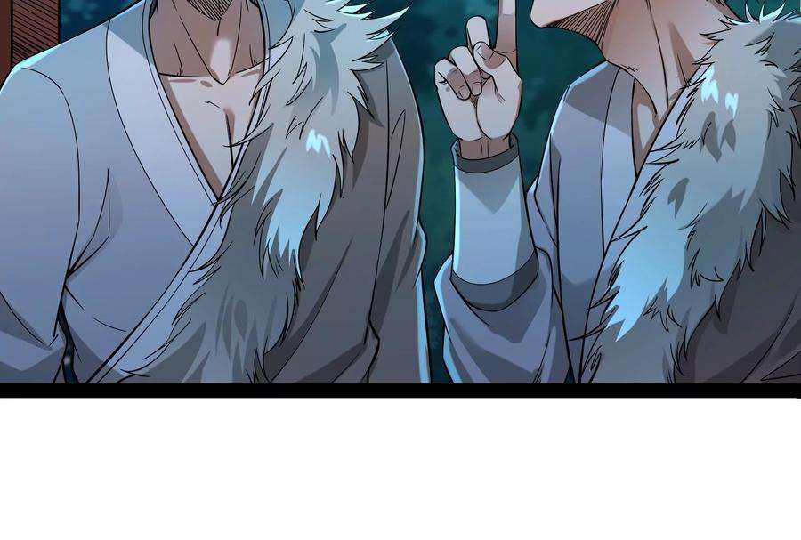 打爆诸天58话 李师师明白了！