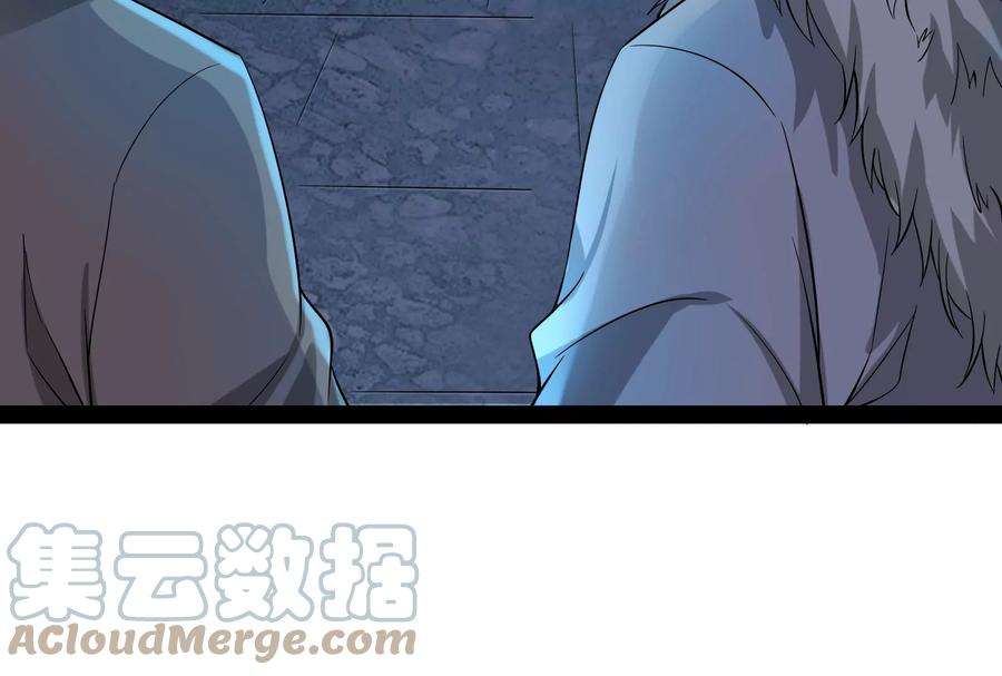 打爆诸天58话 李师师明白了！