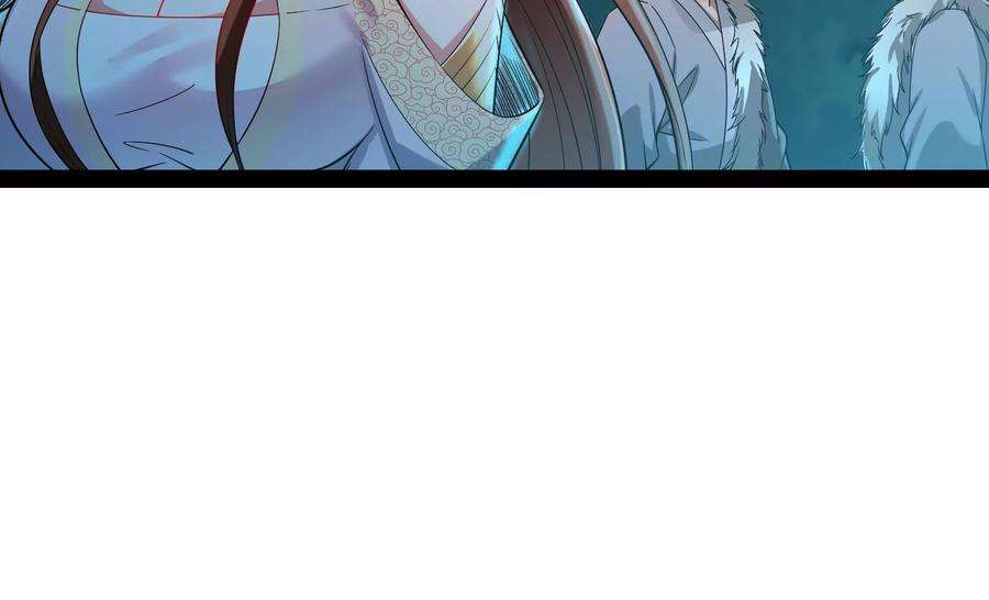 打爆诸天58话 李师师明白了！