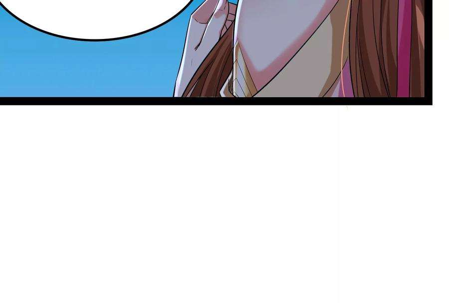 打爆诸天58话 李师师明白了！