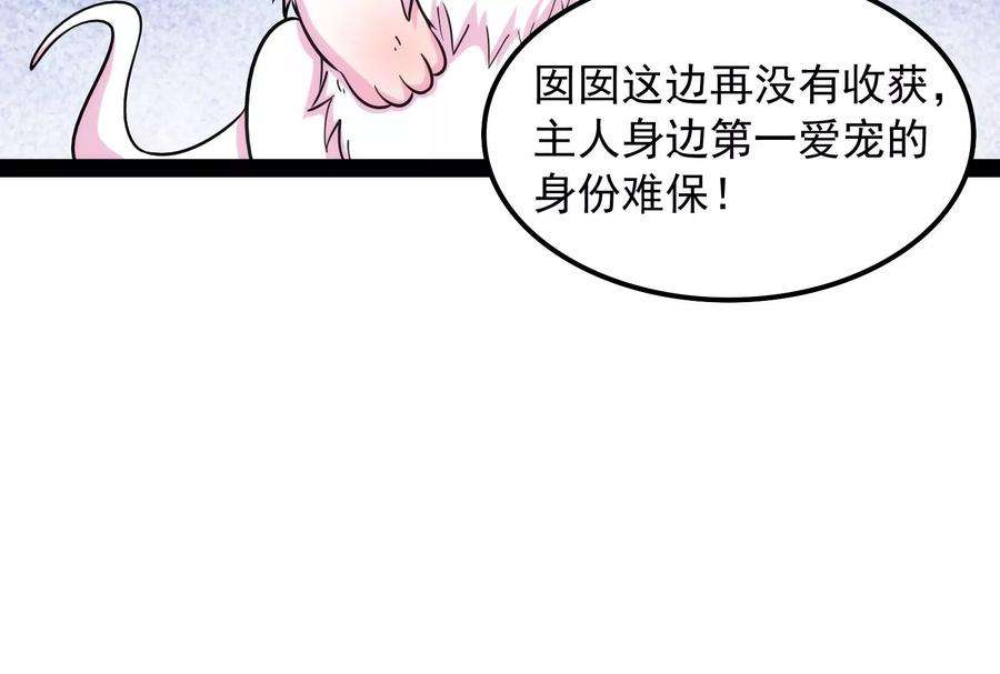 打爆诸天59话 你什么目的，谁派来的